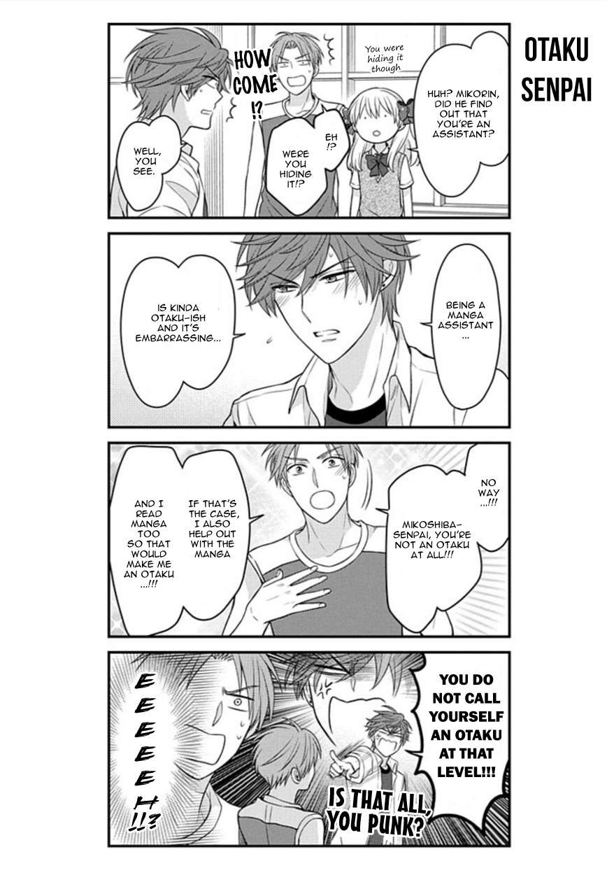 Gekkan Shojo Nozaki-kun Chapter 72 8